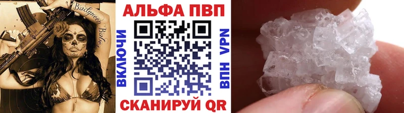 Купить наркотик аптеки Сальск А ПВП Псилоцибиновые грибы COCAIN Меф