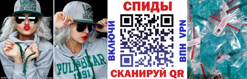 АМФ Розовый  Сальск 