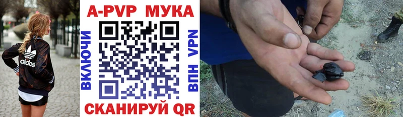 мега как зайти где можно купить наркотик Сальск APVP крисы CK