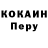 КОКАИН Колумбийский Merilin Demi