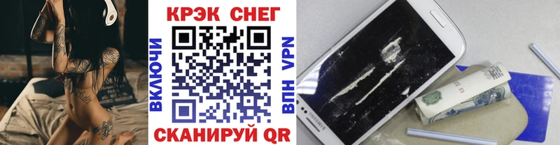 COCAIN 98%  дарнет шоп  Сальск 