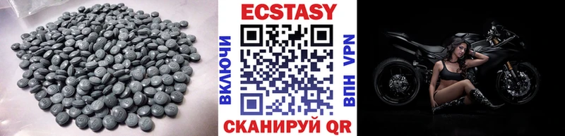 где найти Сальск ЭКСТАЗИ MDMA