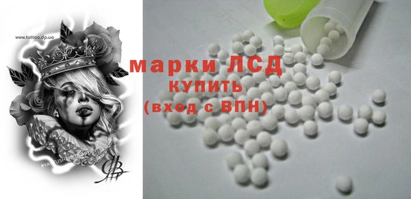 марки lsd Абдулино