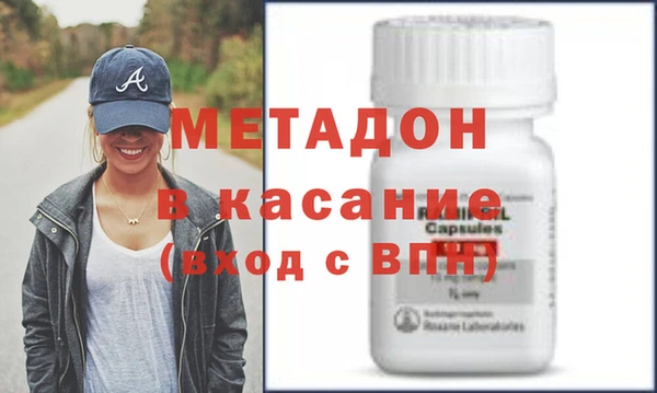 ECSTASY Абаза