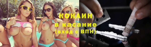 ECSTASY Абаза