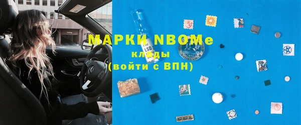 MDMA Абинск