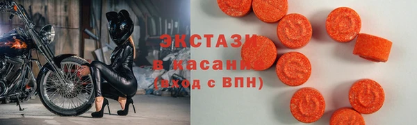 MDMA Абинск