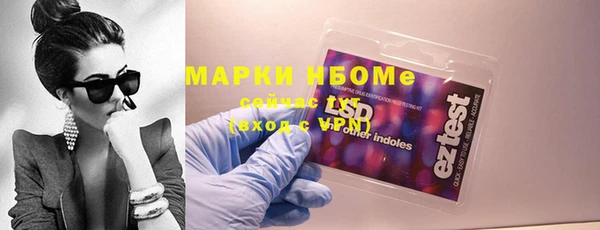 мяу мяу кристалл Алексеевка