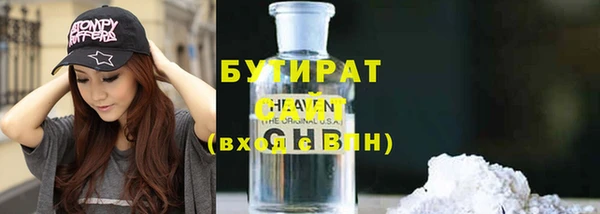 MDMA Абинск