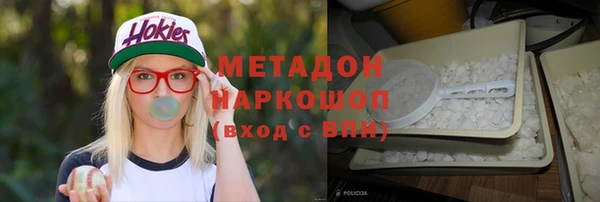марки lsd Абдулино