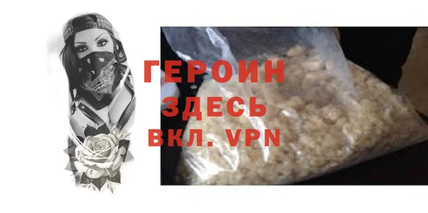 ECSTASY Абаза