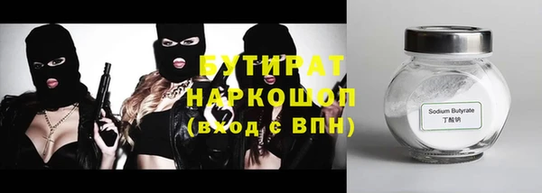 марки lsd Абдулино