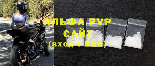 ECSTASY Абаза