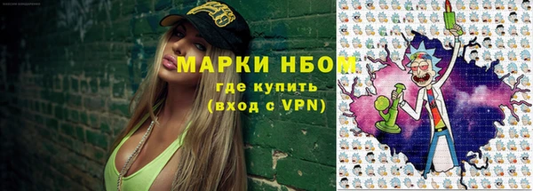 MDMA Абинск