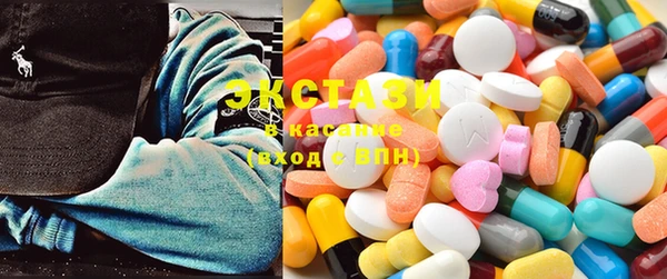 ECSTASY Абаза