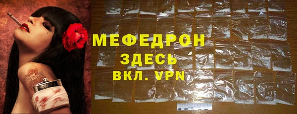 шишки Михайловск