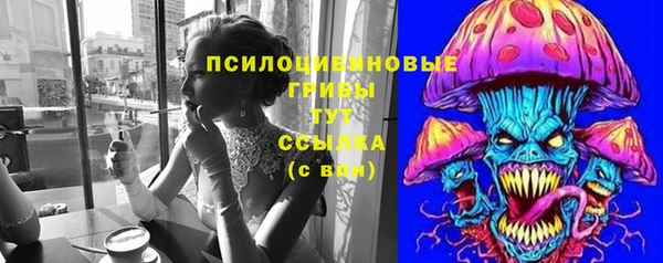 марки lsd Абдулино