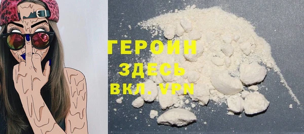 ECSTASY Абаза