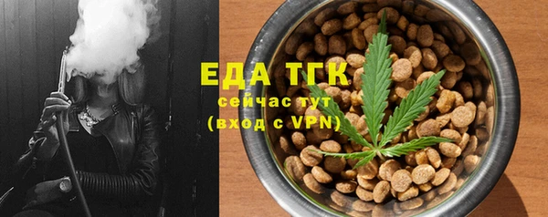 MDMA Абинск