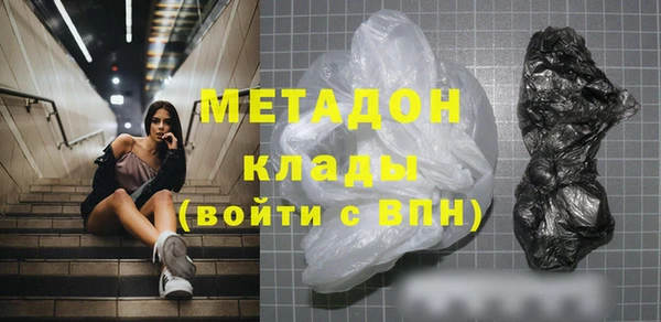 ECSTASY Абаза