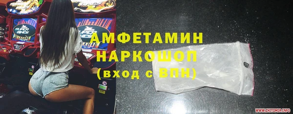 ECSTASY Абаза