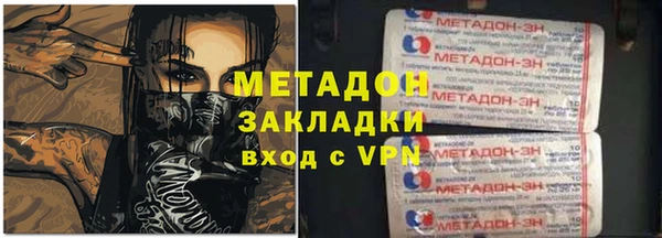 MDMA Абинск