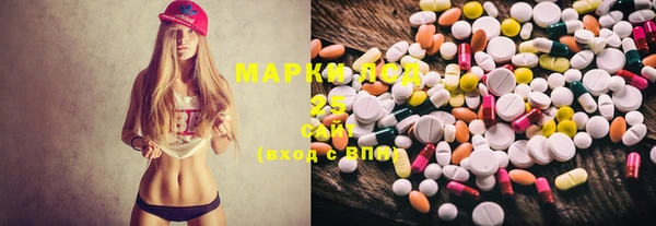 MDMA Абинск