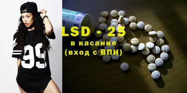 ECSTASY Абаза