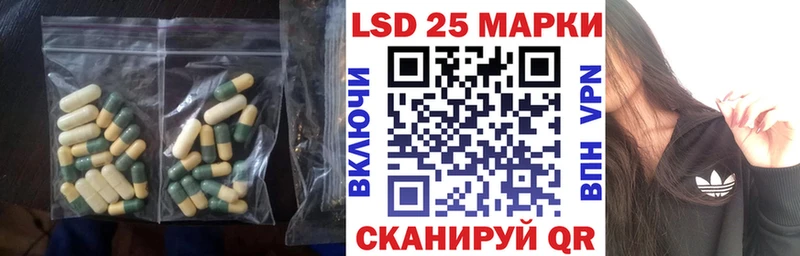 МЕГА tor  Сальск  Лсд 25 экстази кислота  где можно купить  