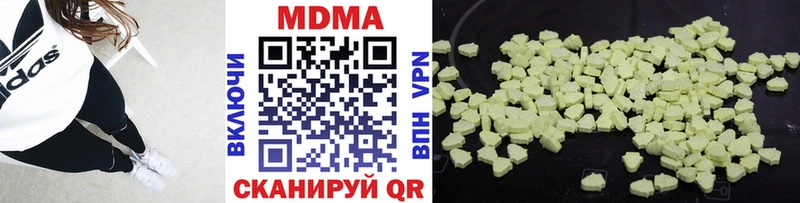 MDMA молли Сальск