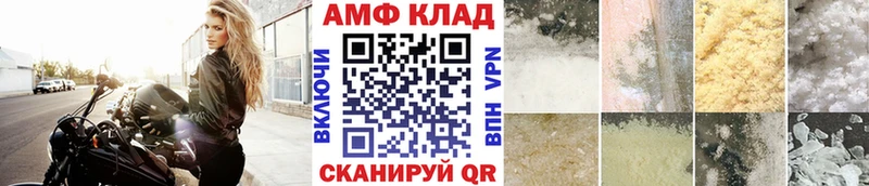 Первитин Methamphetamine  KRAKEN зеркало  Сальск  наркошоп 