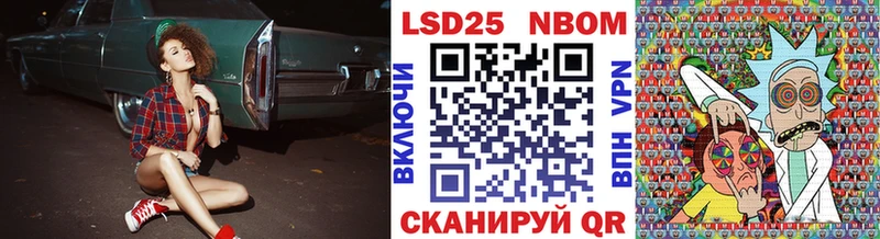 KRAKEN ссылки  Сальск  Марки N-bome 1,8мг 
