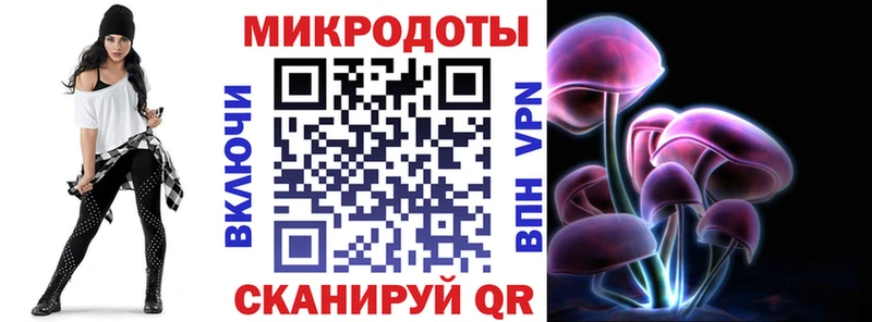 Галлюциногенные грибы MAGIC MUSHROOMS Сальск